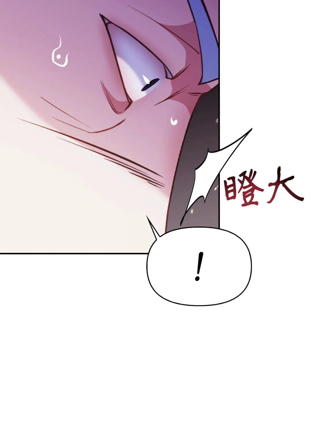 041 缘尽于此 第28页
