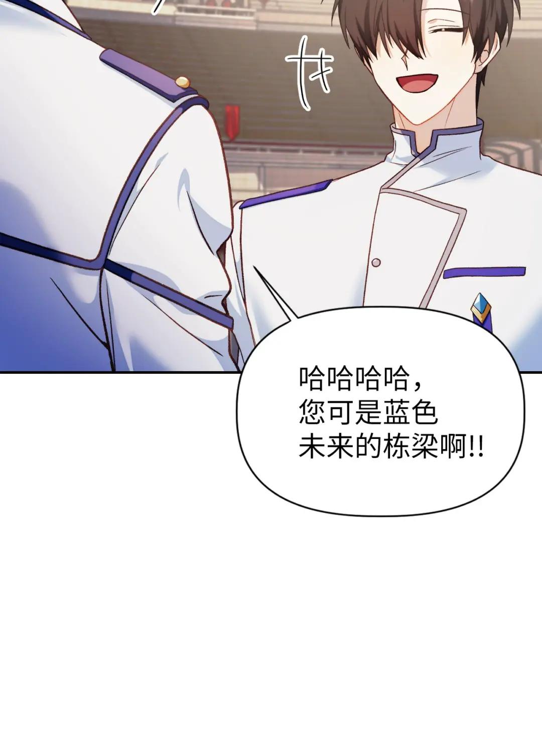 041 缘尽于此 第42页