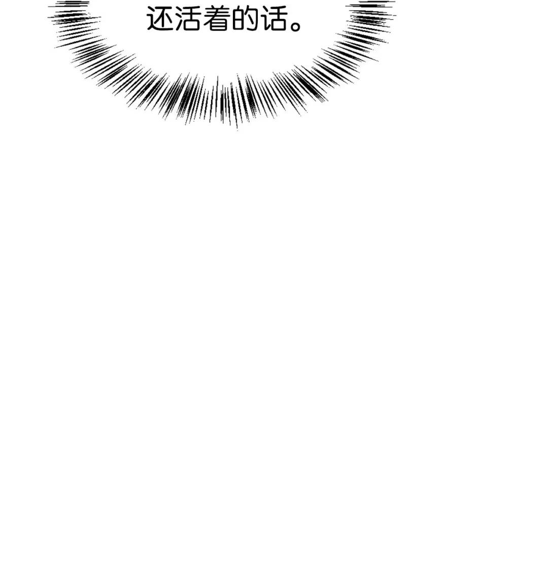 041 缘尽于此 第46页