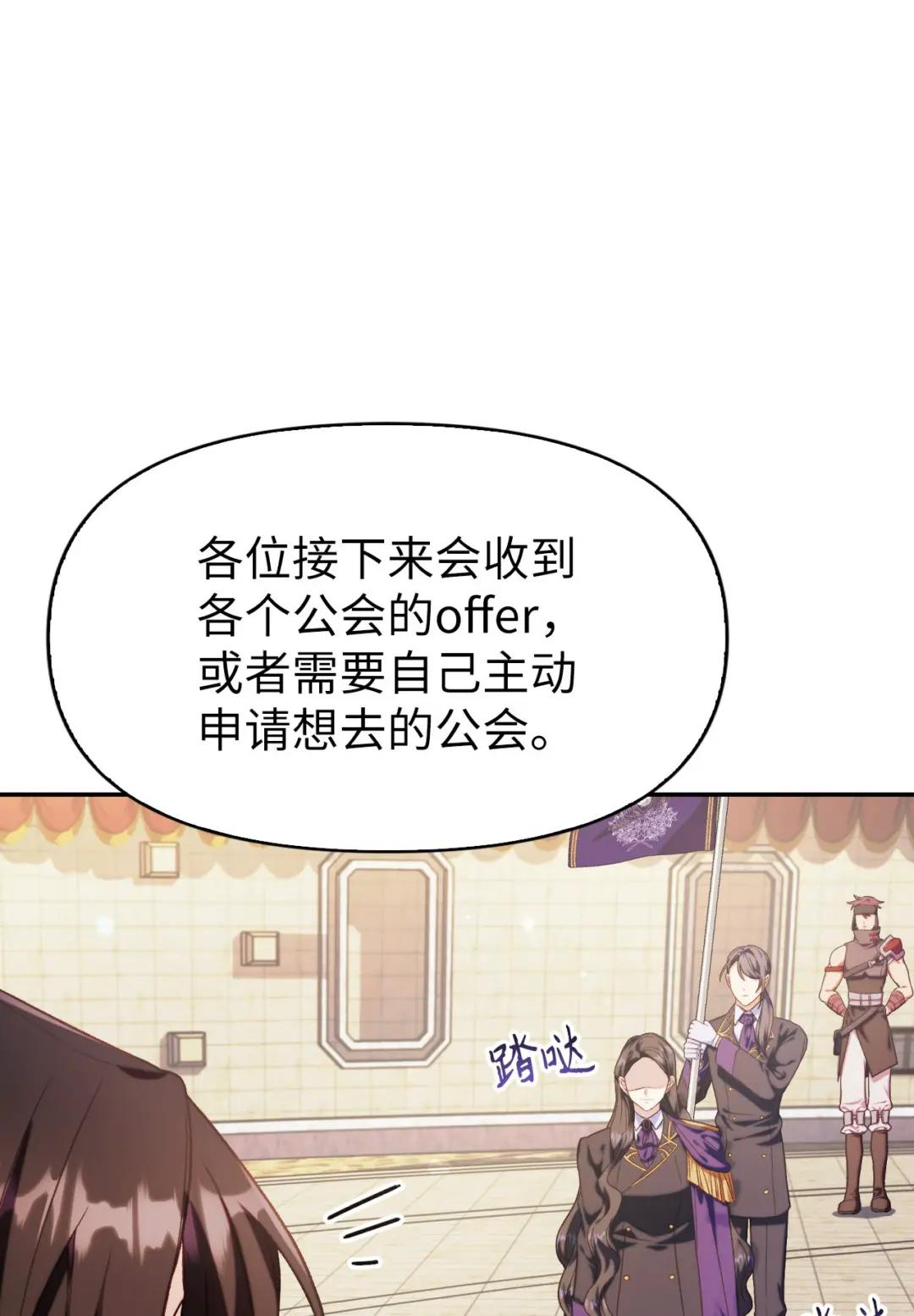 041 缘尽于此 第49页