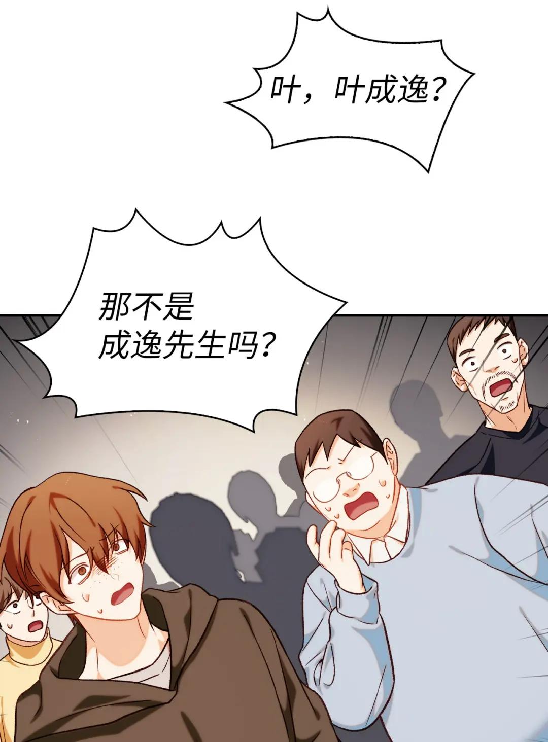 041 缘尽于此 第58页