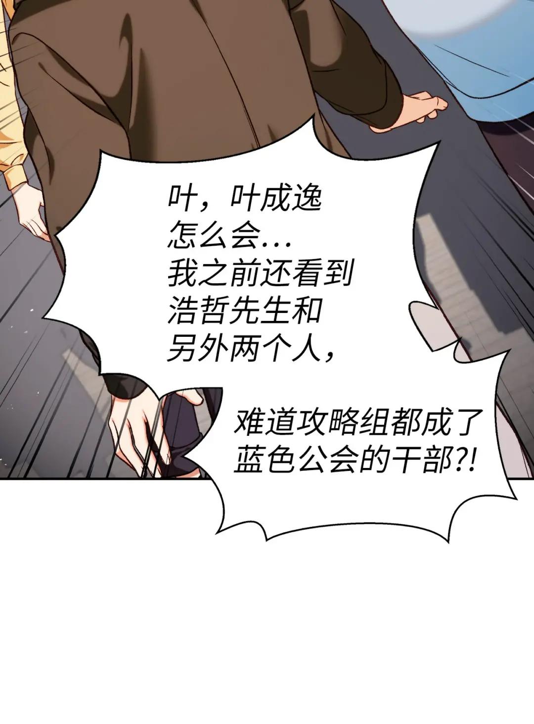 041 缘尽于此 第59页