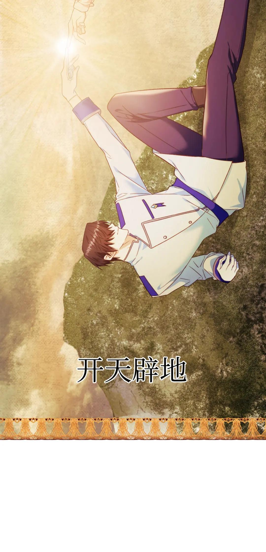 041 缘尽于此 第71页