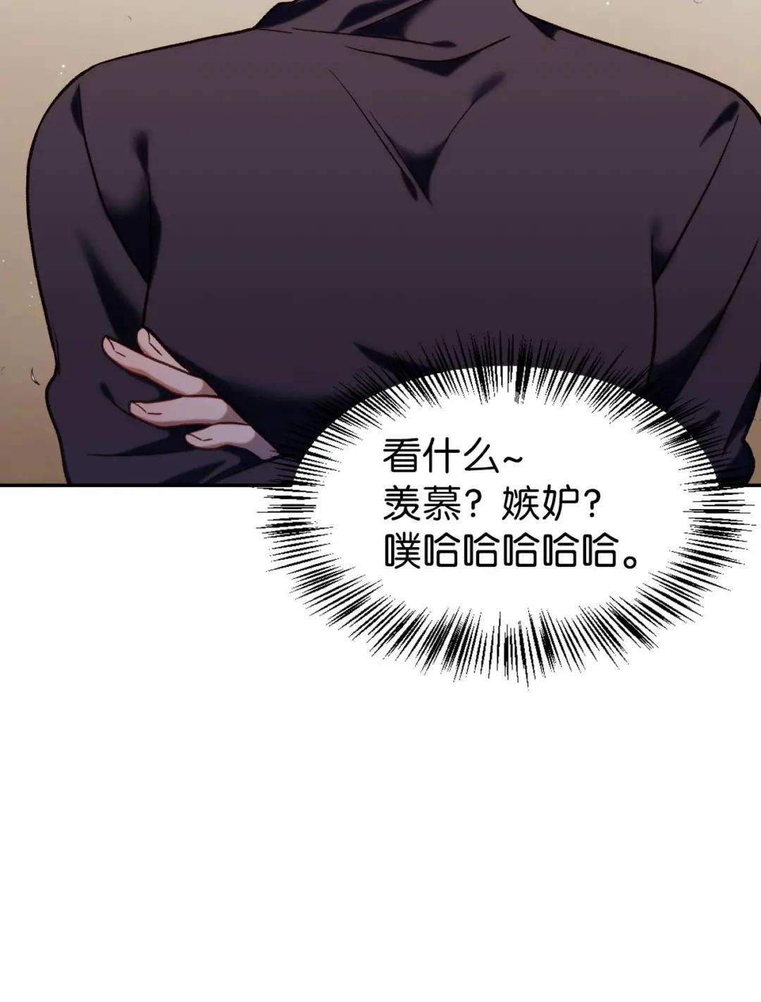 041 缘尽于此 第75页