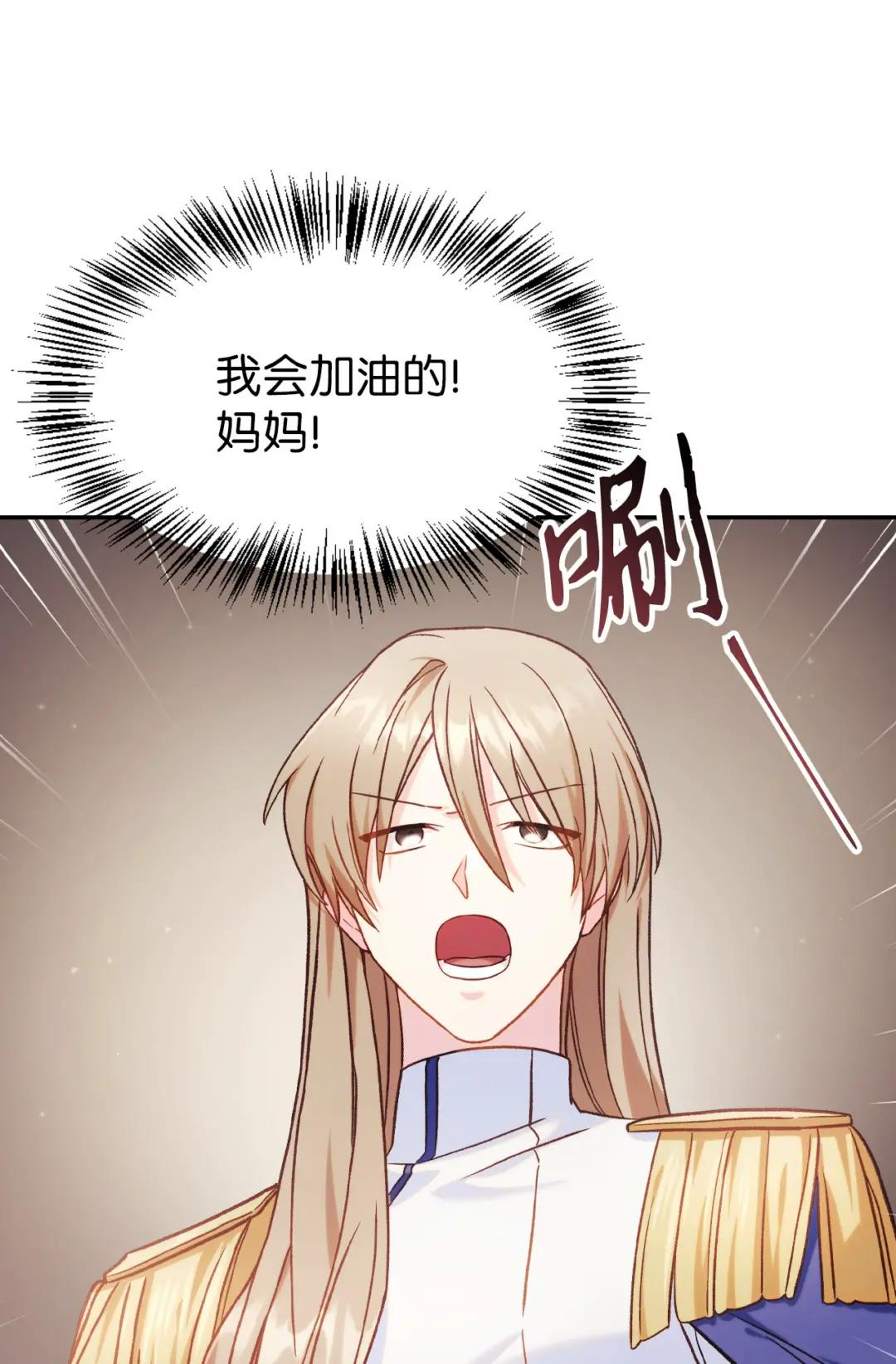 041 缘尽于此 第96页