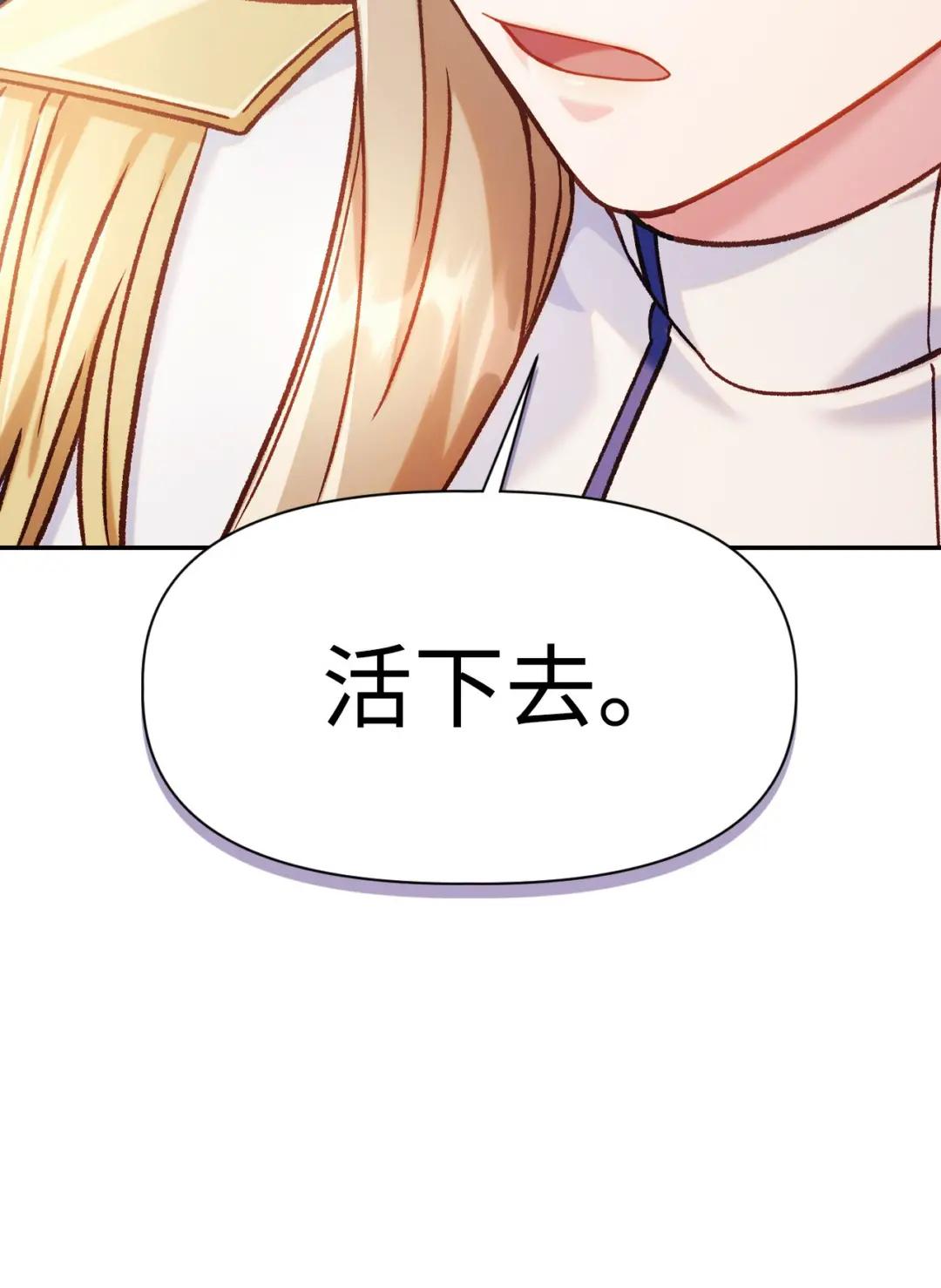 041 缘尽于此 第105页