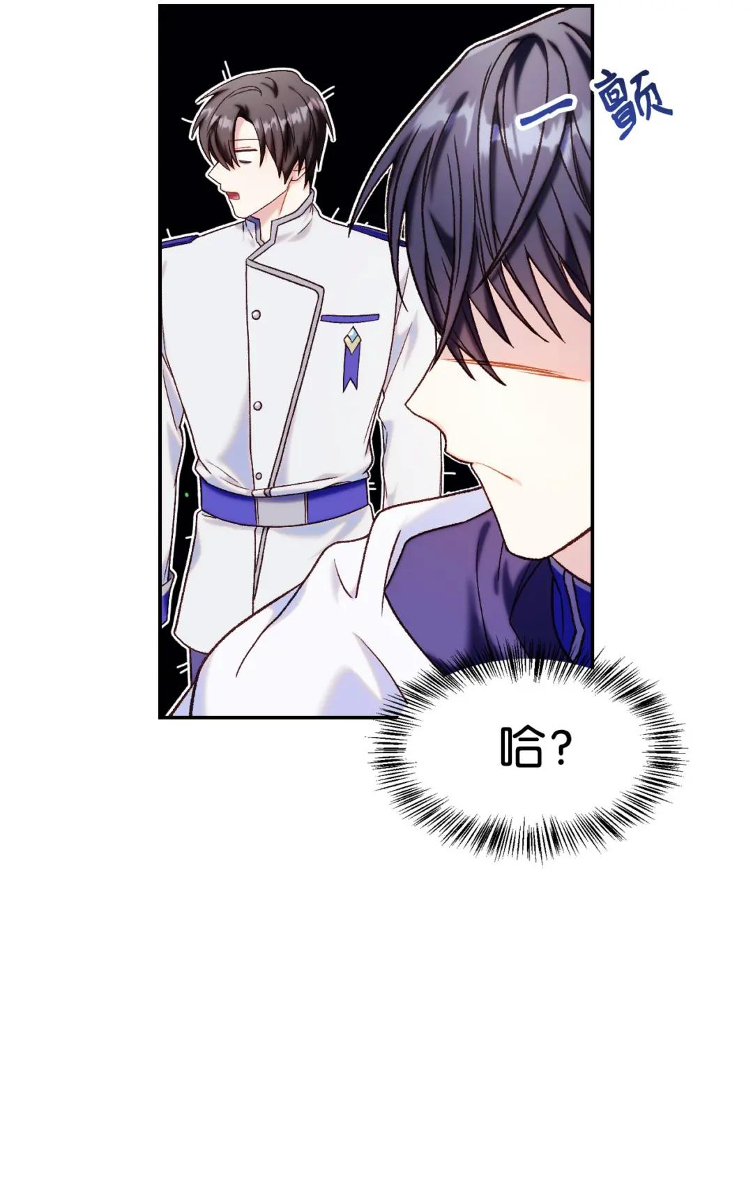 041 缘尽于此 第114页