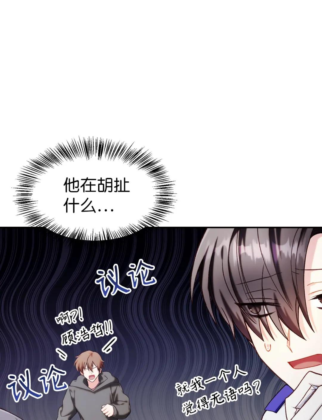 041 缘尽于此 第115页