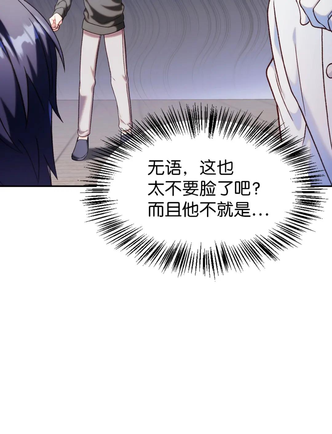 041 缘尽于此 第116页