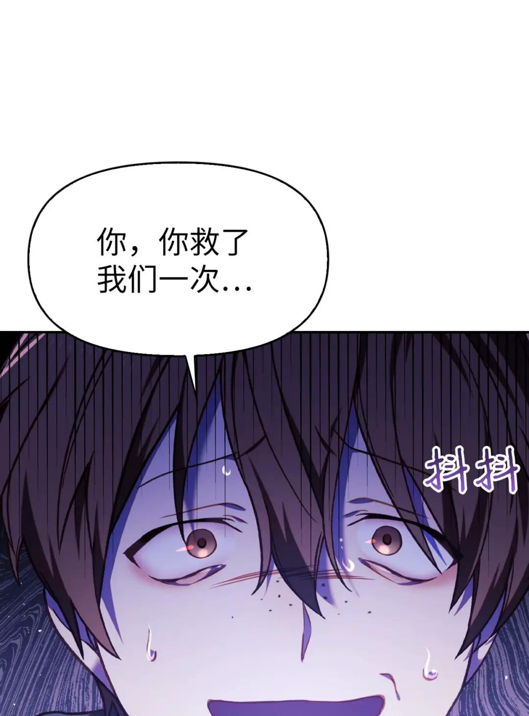 041 缘尽于此 第119页