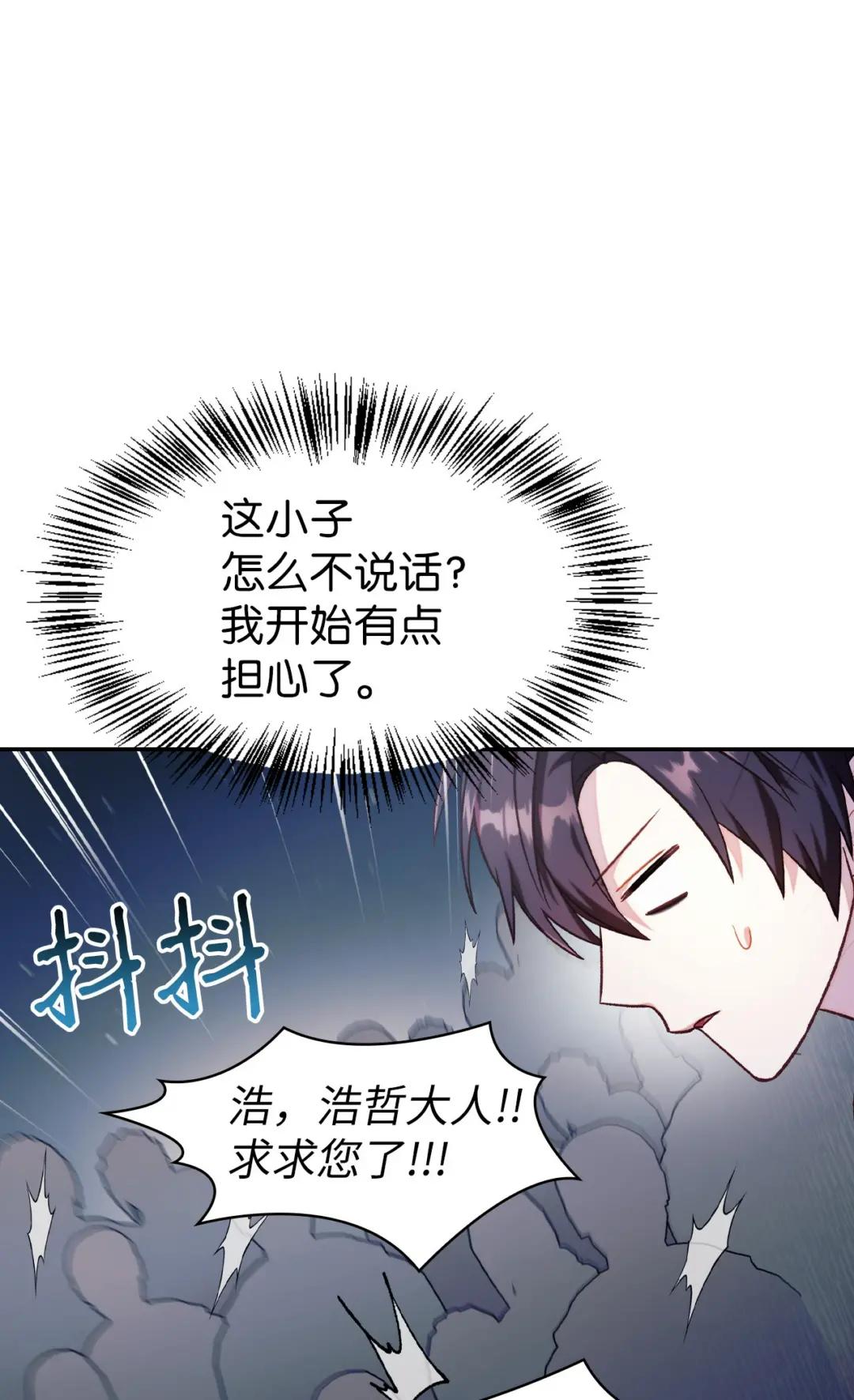041 缘尽于此 第123页