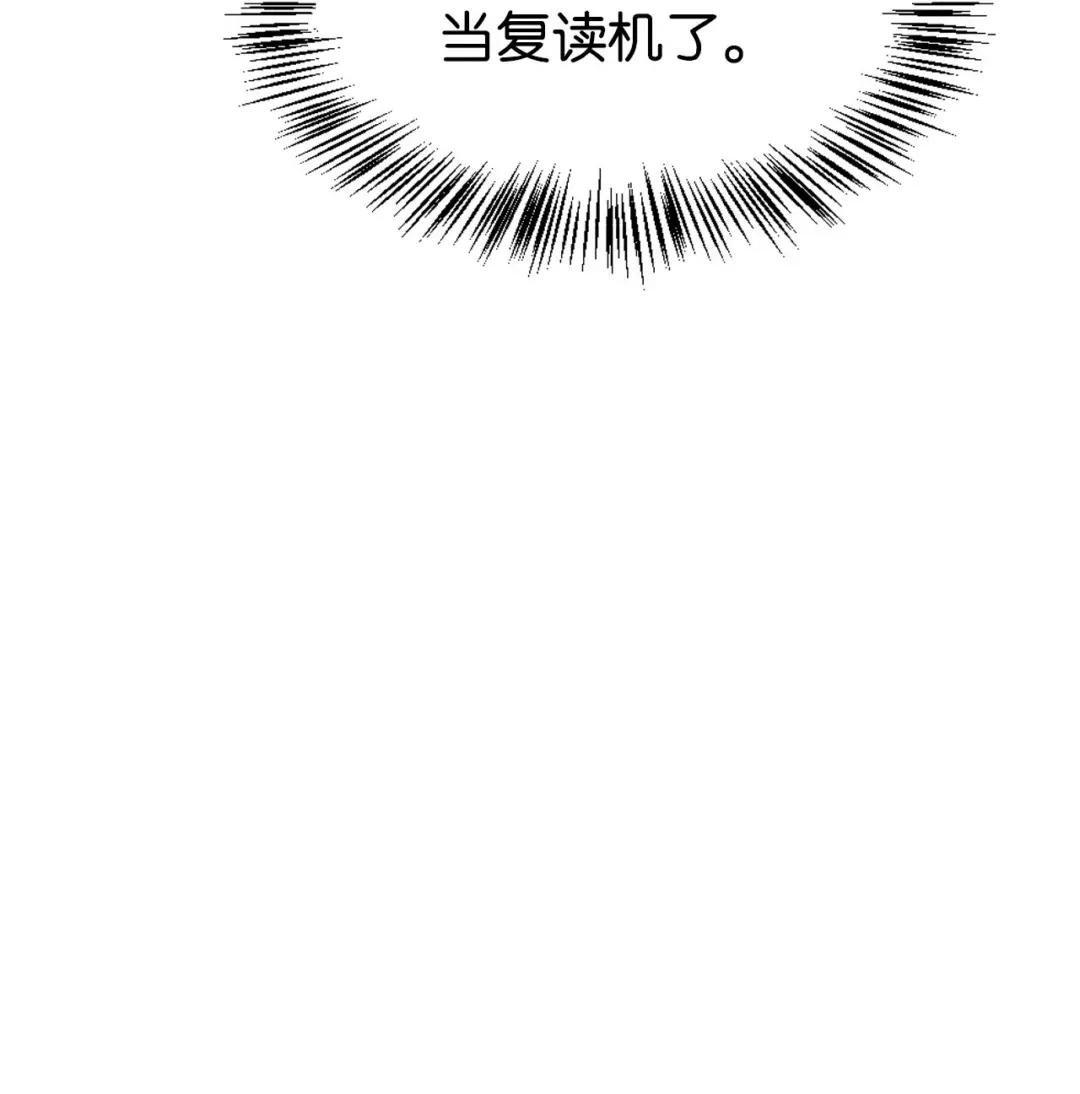 041 缘尽于此 第126页