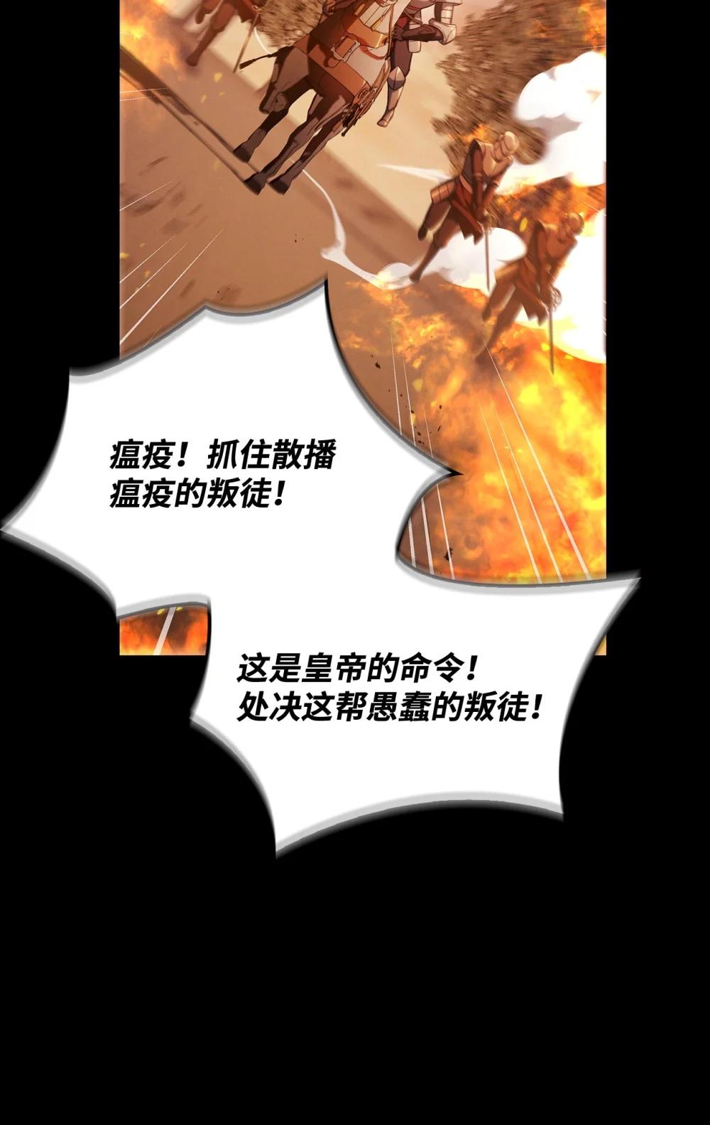 088 谷大山的未来 第89页