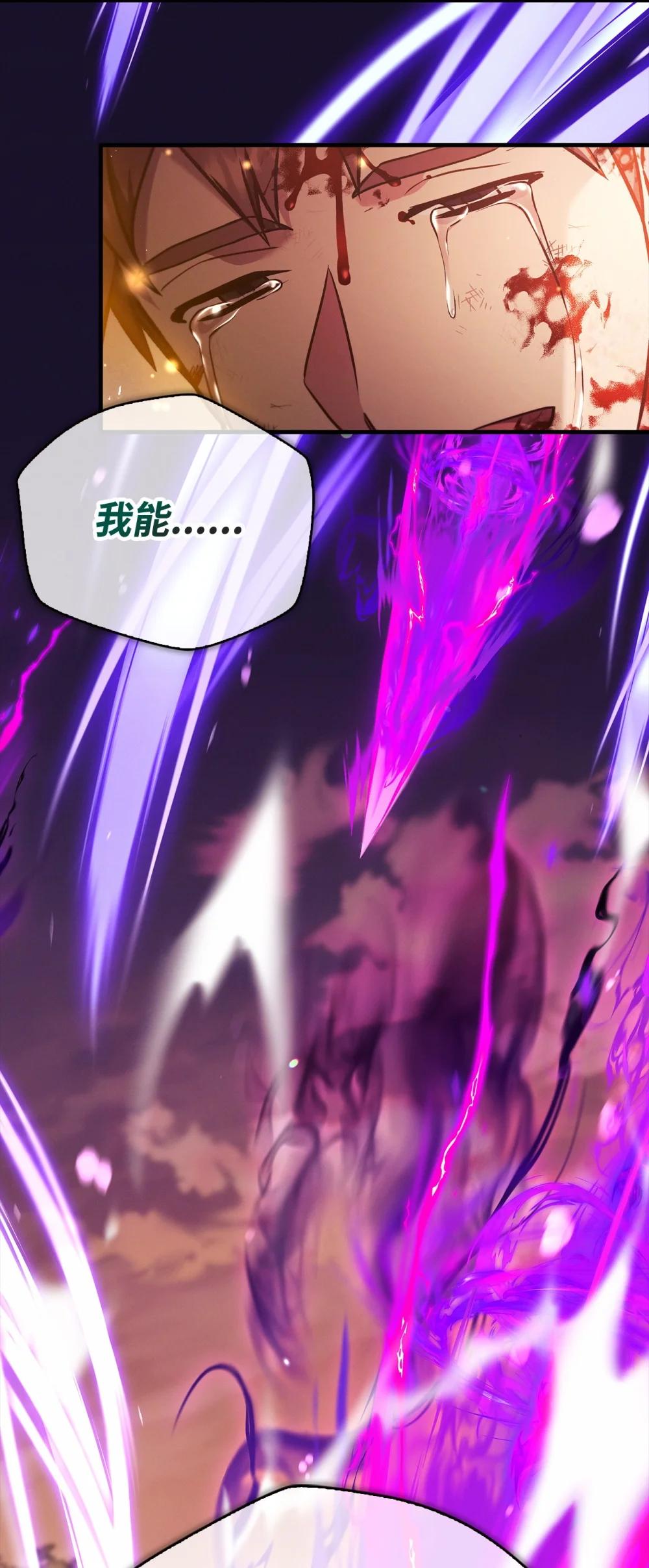 088 谷大山的未来 第110页