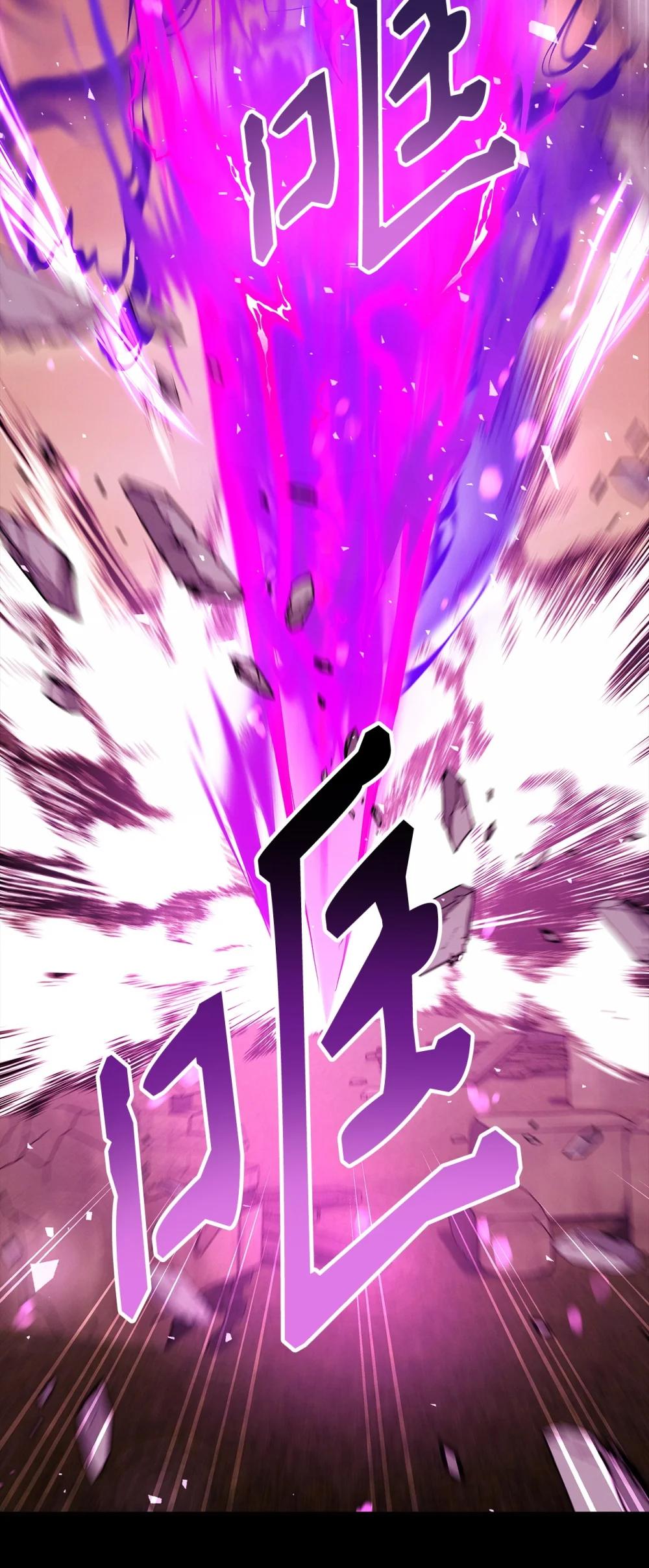 088 谷大山的未来 第113页