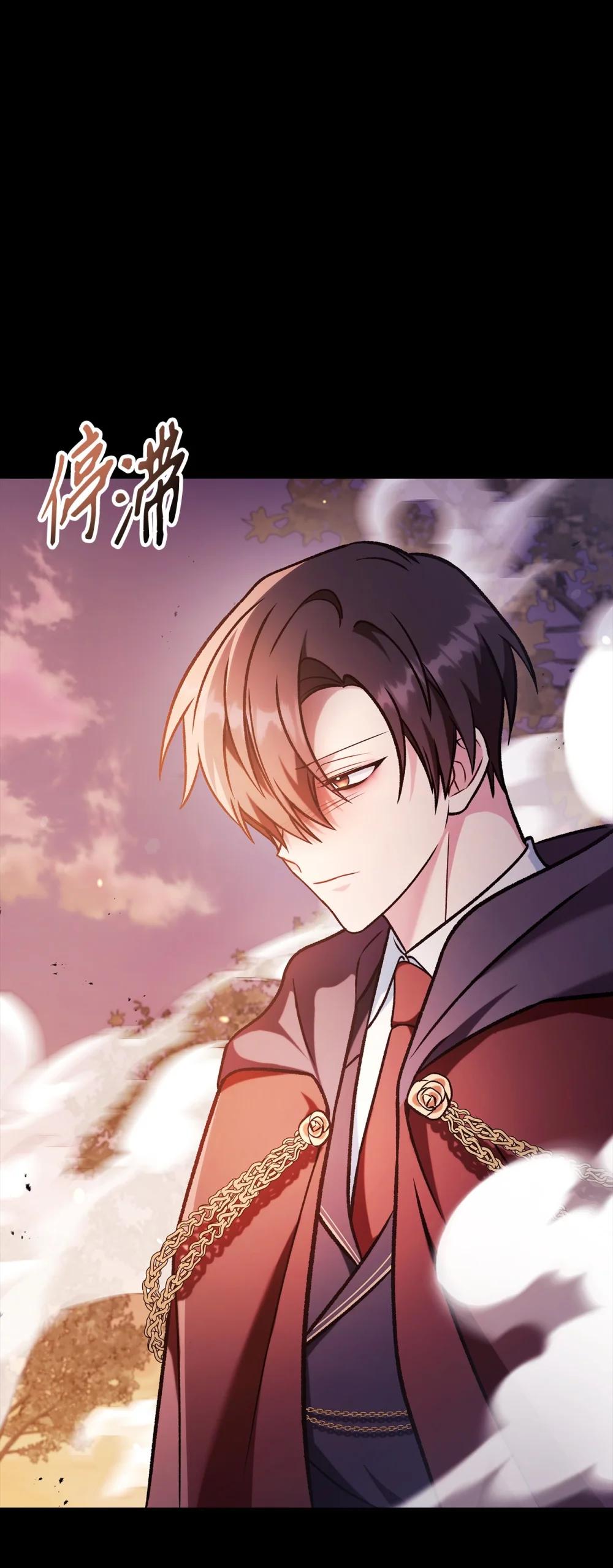088 谷大山的未来 第120页