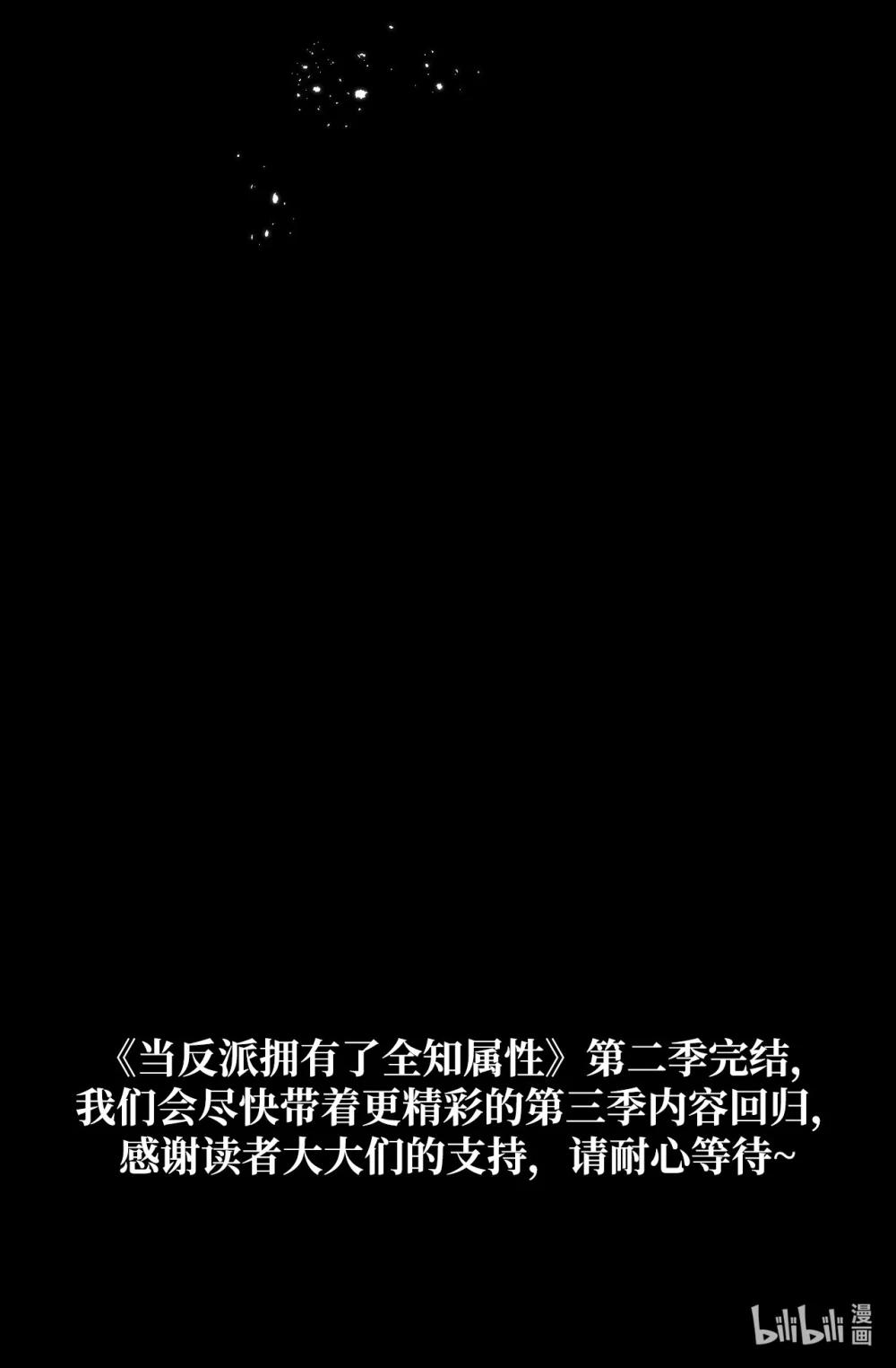 088 谷大山的未来 第124页