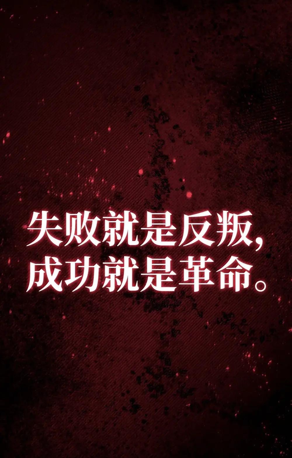113 奥萨卡的来由 第67页