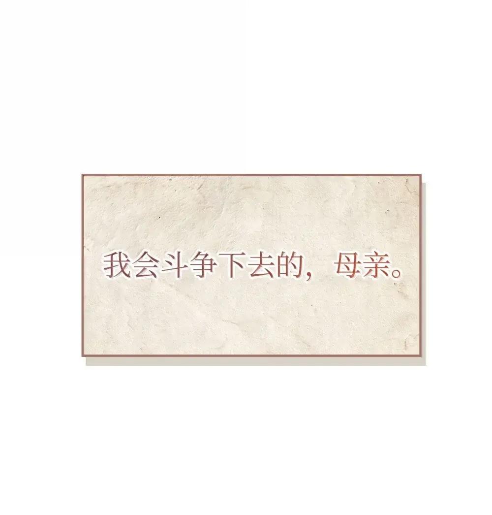 113 奥萨卡的来由 第117页