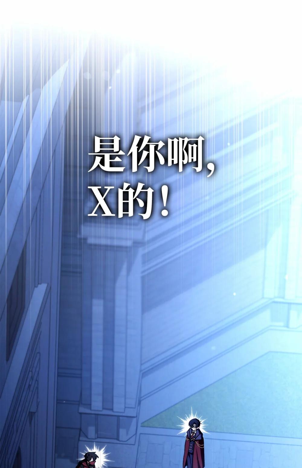 099 四位新成员 第8页