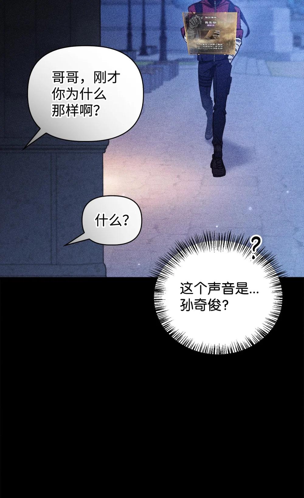 099 四位新成员 第14页
