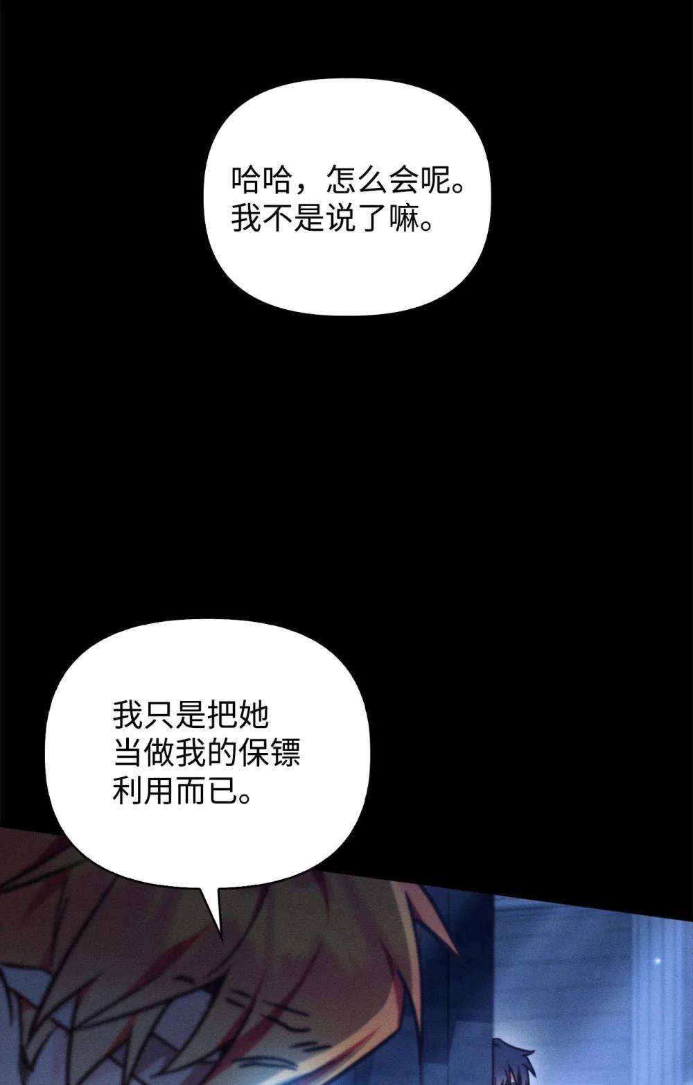 099 四位新成员 第18页