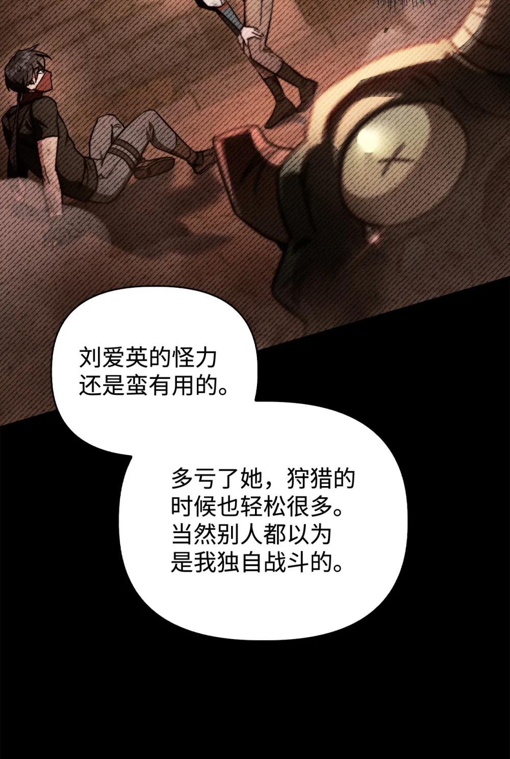 099 四位新成员 第23页