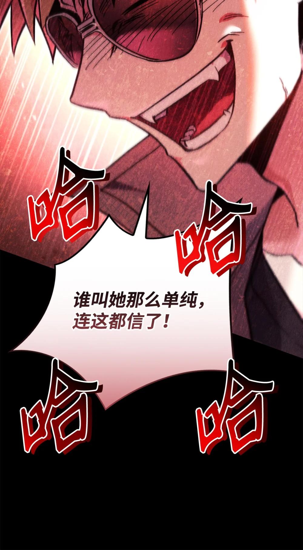 099 四位新成员 第27页