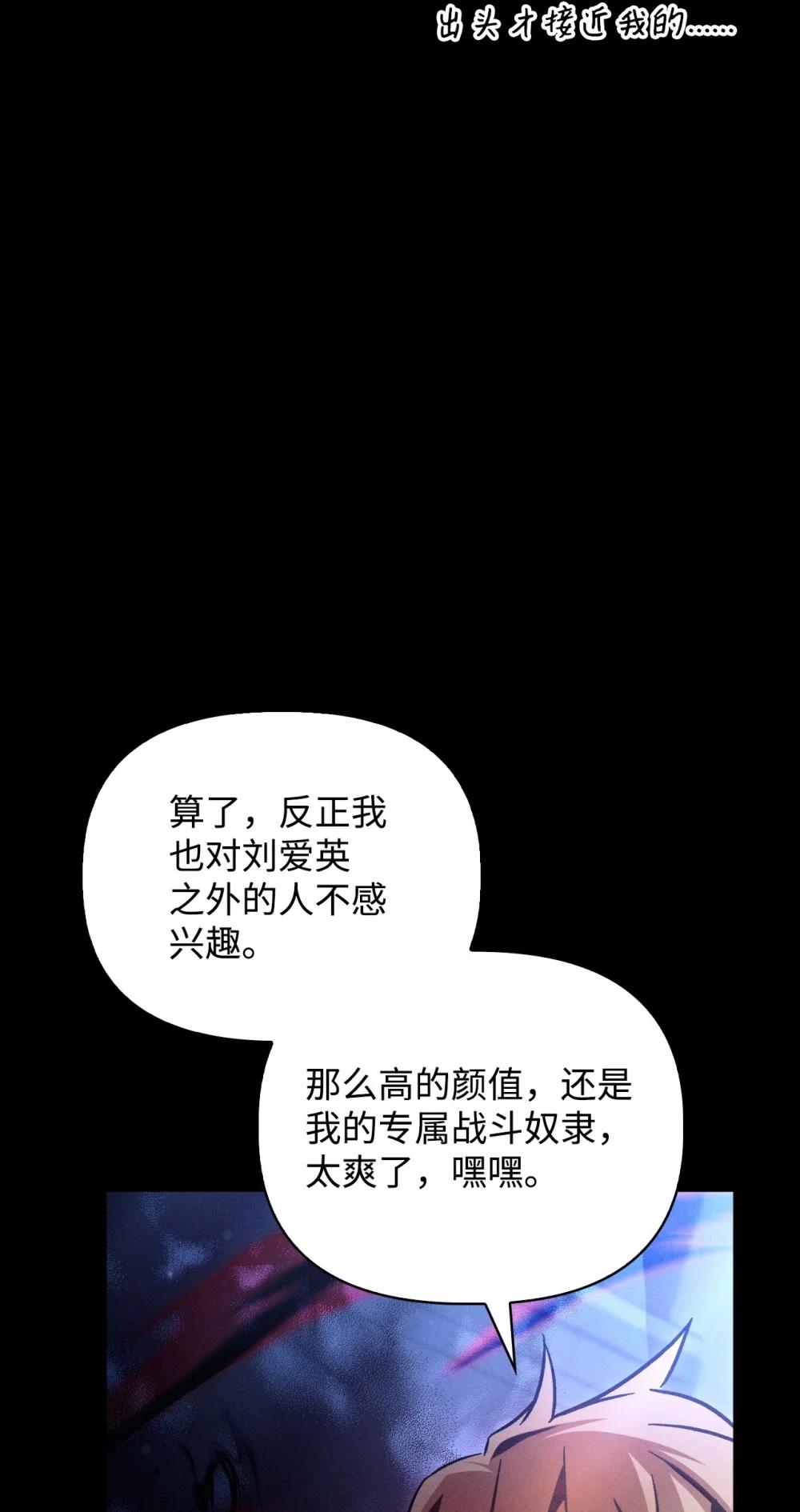 099 四位新成员 第34页