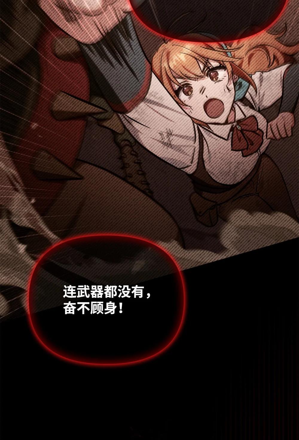 099 四位新成员 第40页