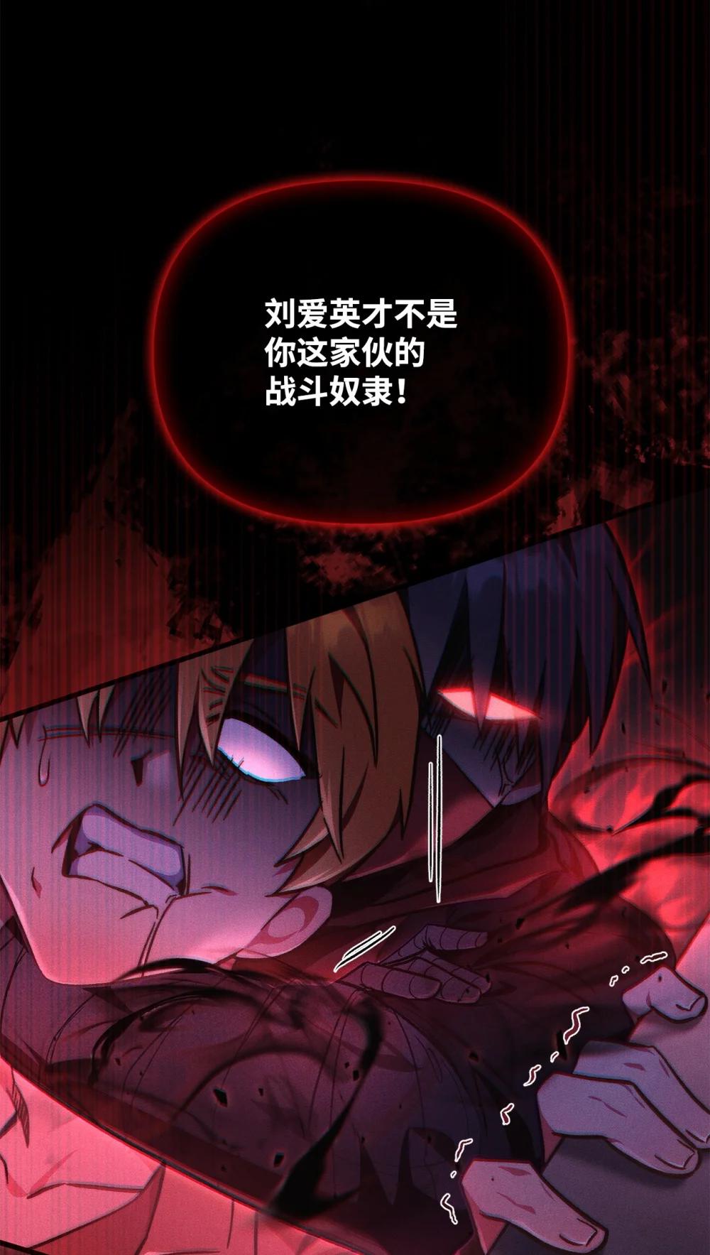 099 四位新成员 第41页