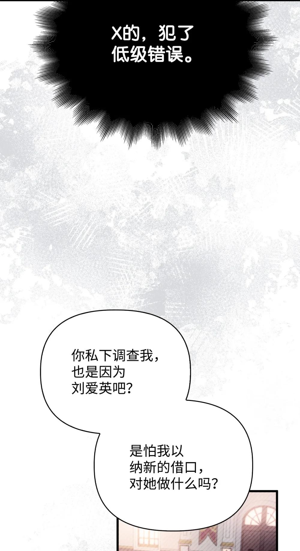 099 四位新成员 第60页