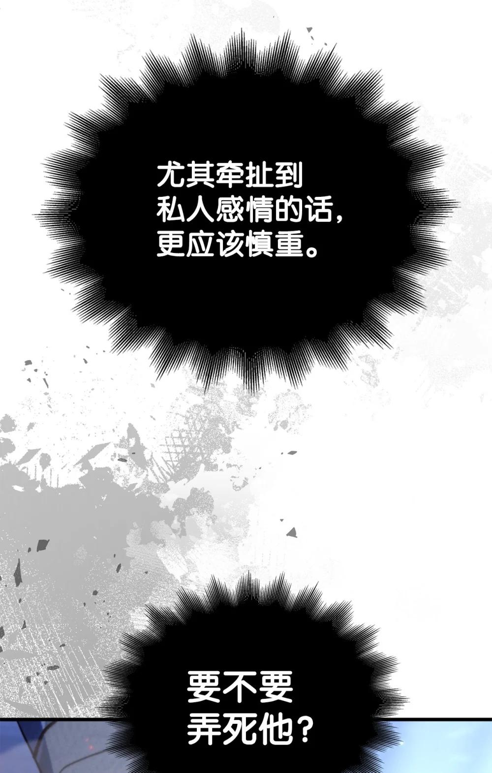 099 四位新成员 第64页