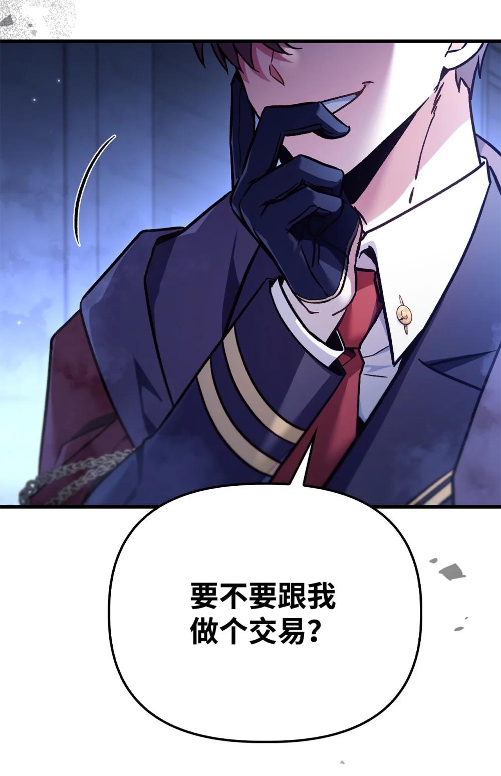 099 四位新成员 第67页