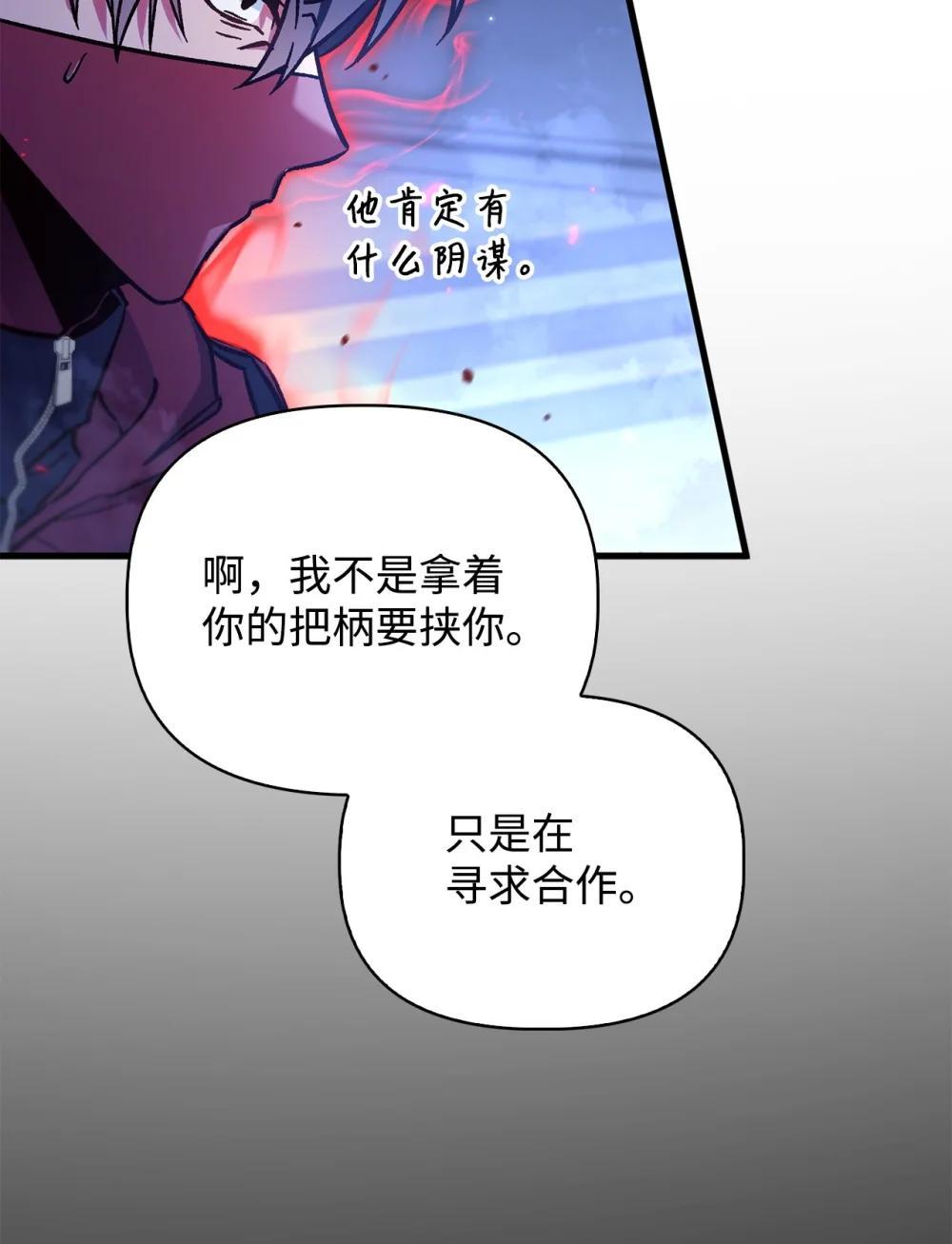 099 四位新成员 第69页