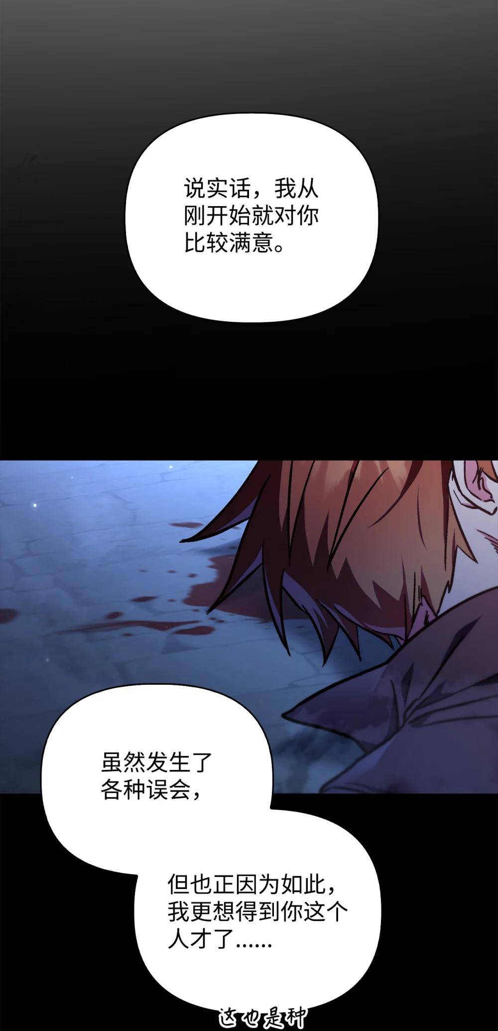 099 四位新成员 第70页