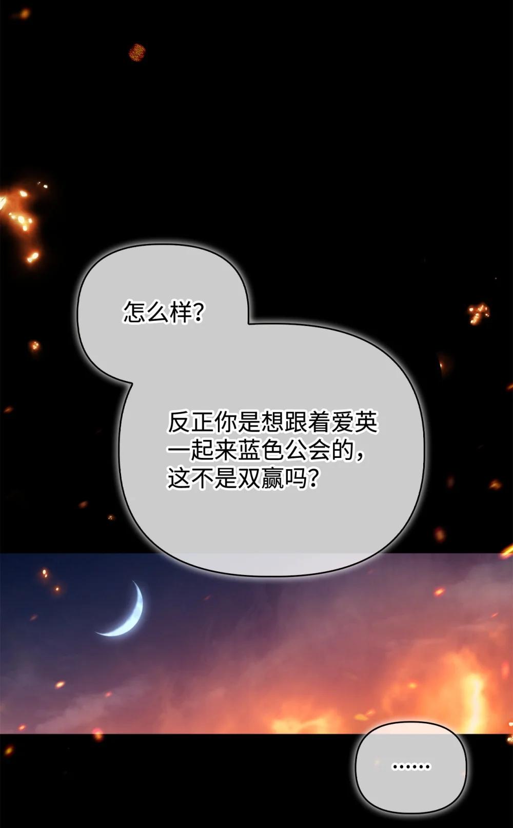 099 四位新成员 第76页