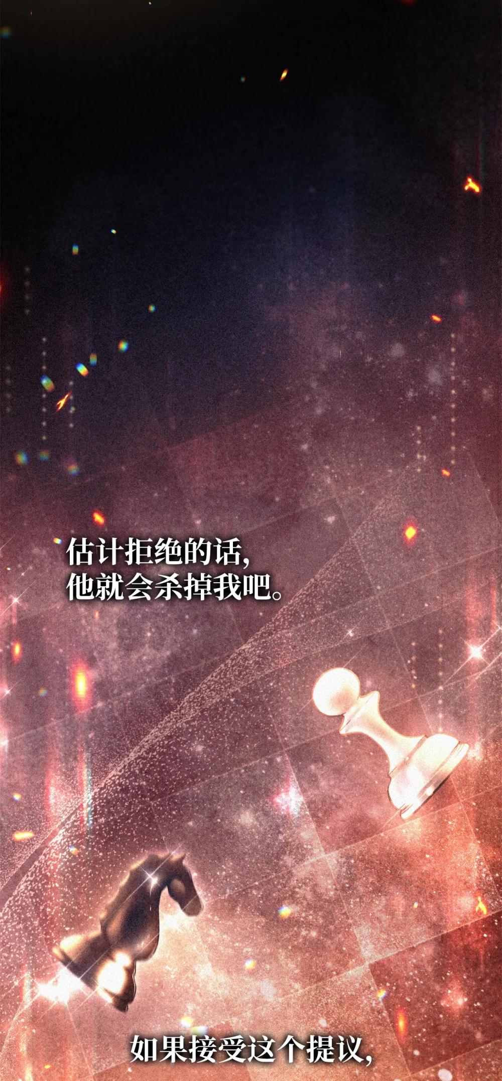 099 四位新成员 第79页