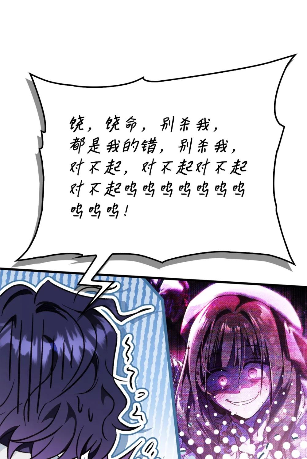 099 四位新成员 第97页