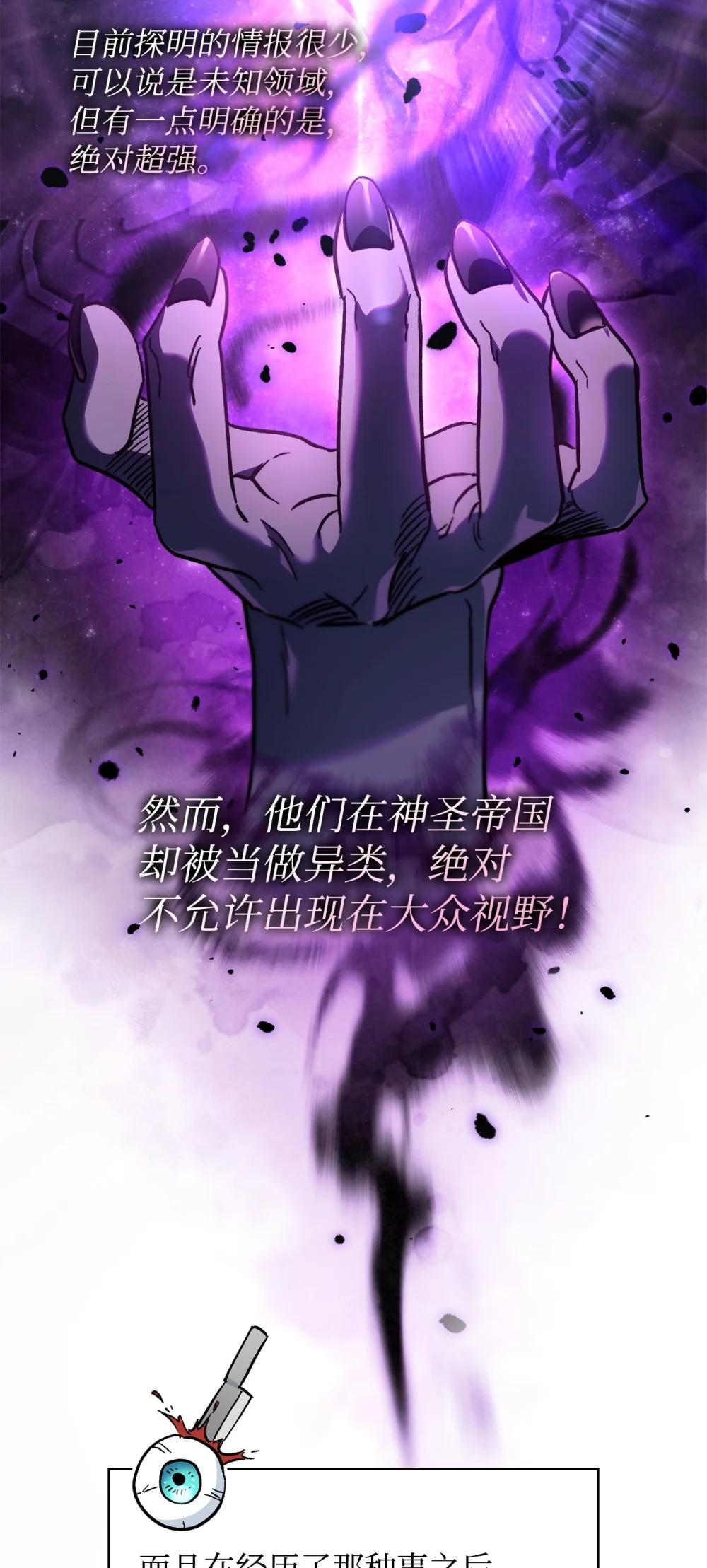 099 四位新成员 第101页
