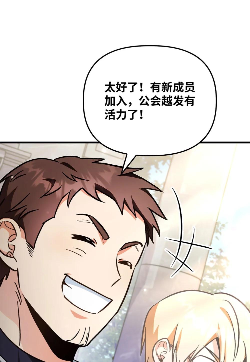 099 四位新成员 第104页