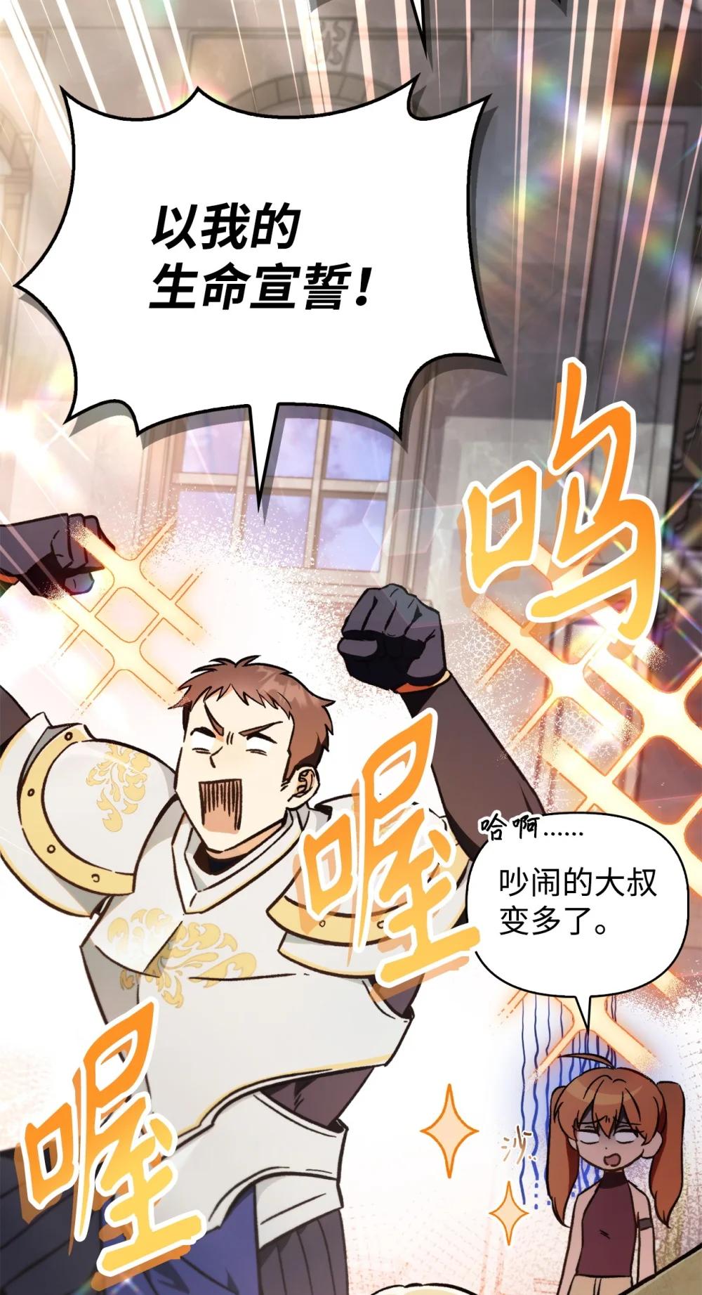 099 四位新成员 第112页