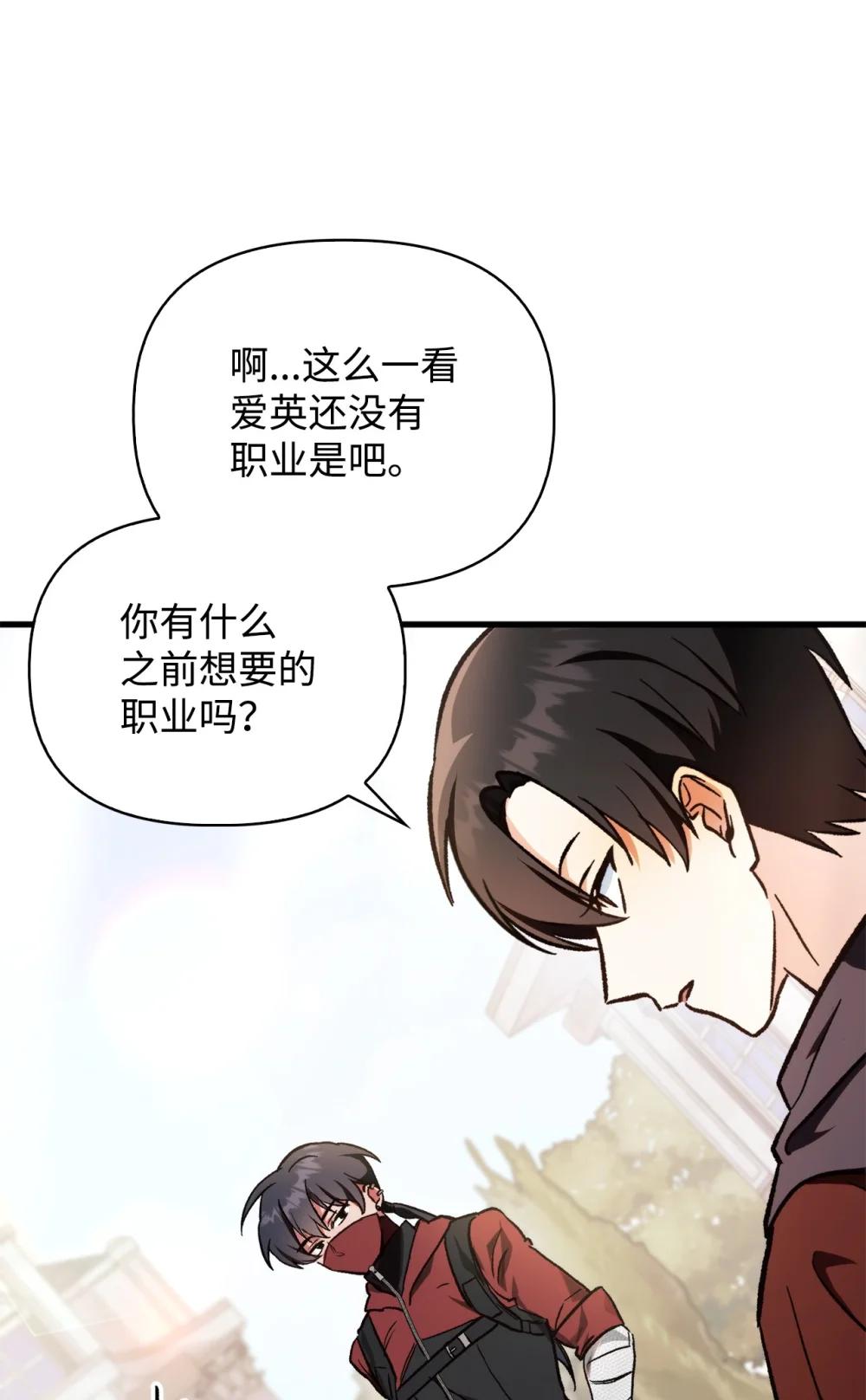 099 四位新成员 第115页