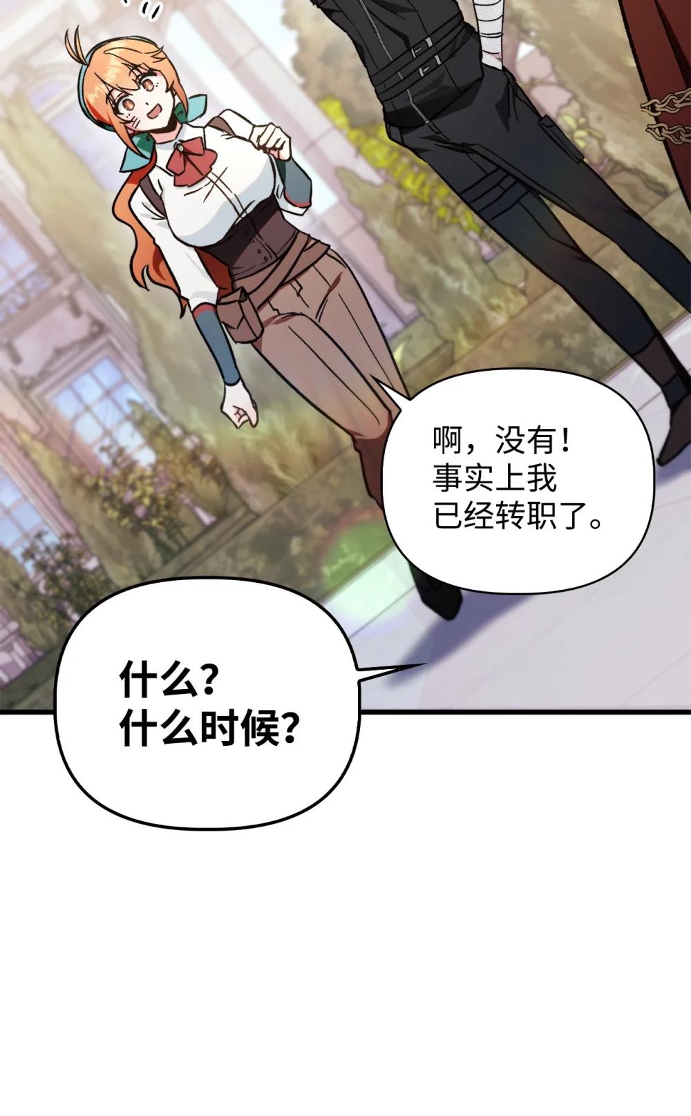 099 四位新成员 第116页