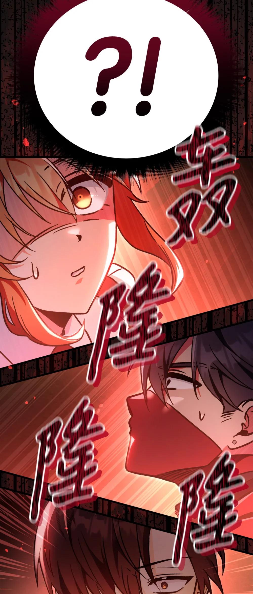 099 四位新成员 第120页