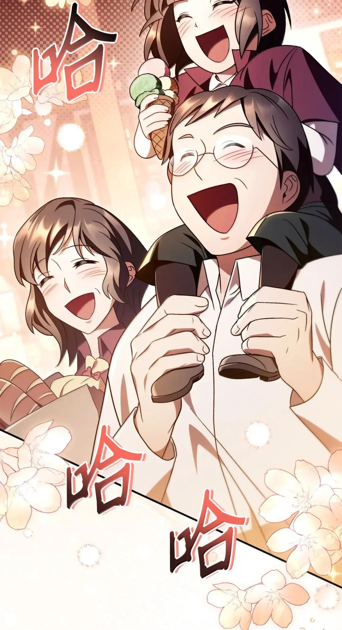 117 荣誉枢机主教 第54页