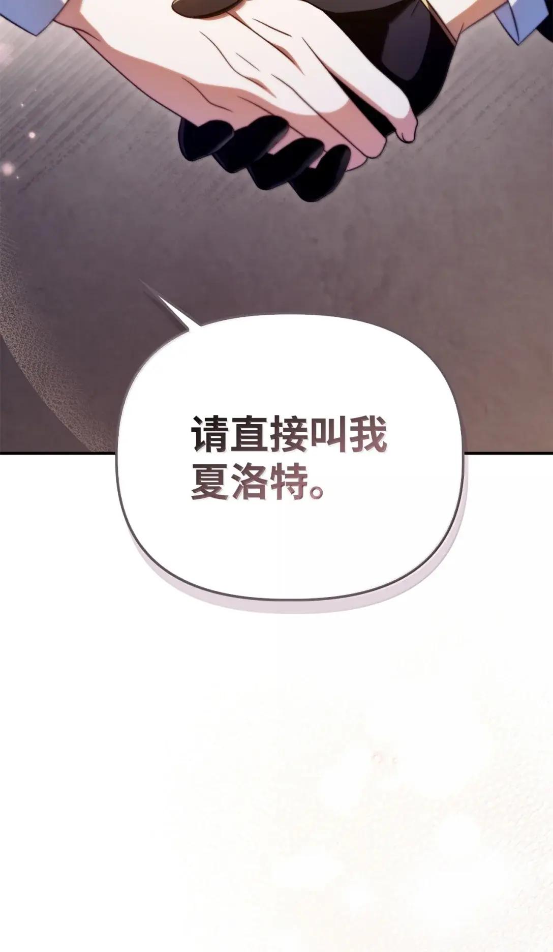 117 荣誉枢机主教 第58页