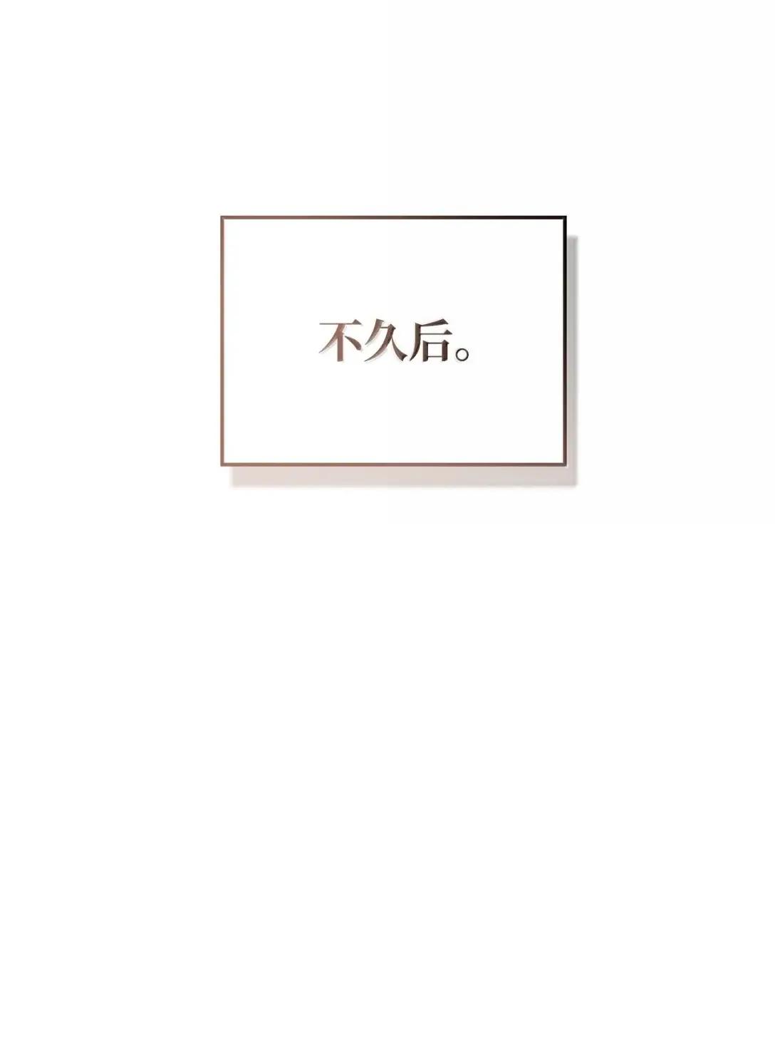 117 荣誉枢机主教 第65页
