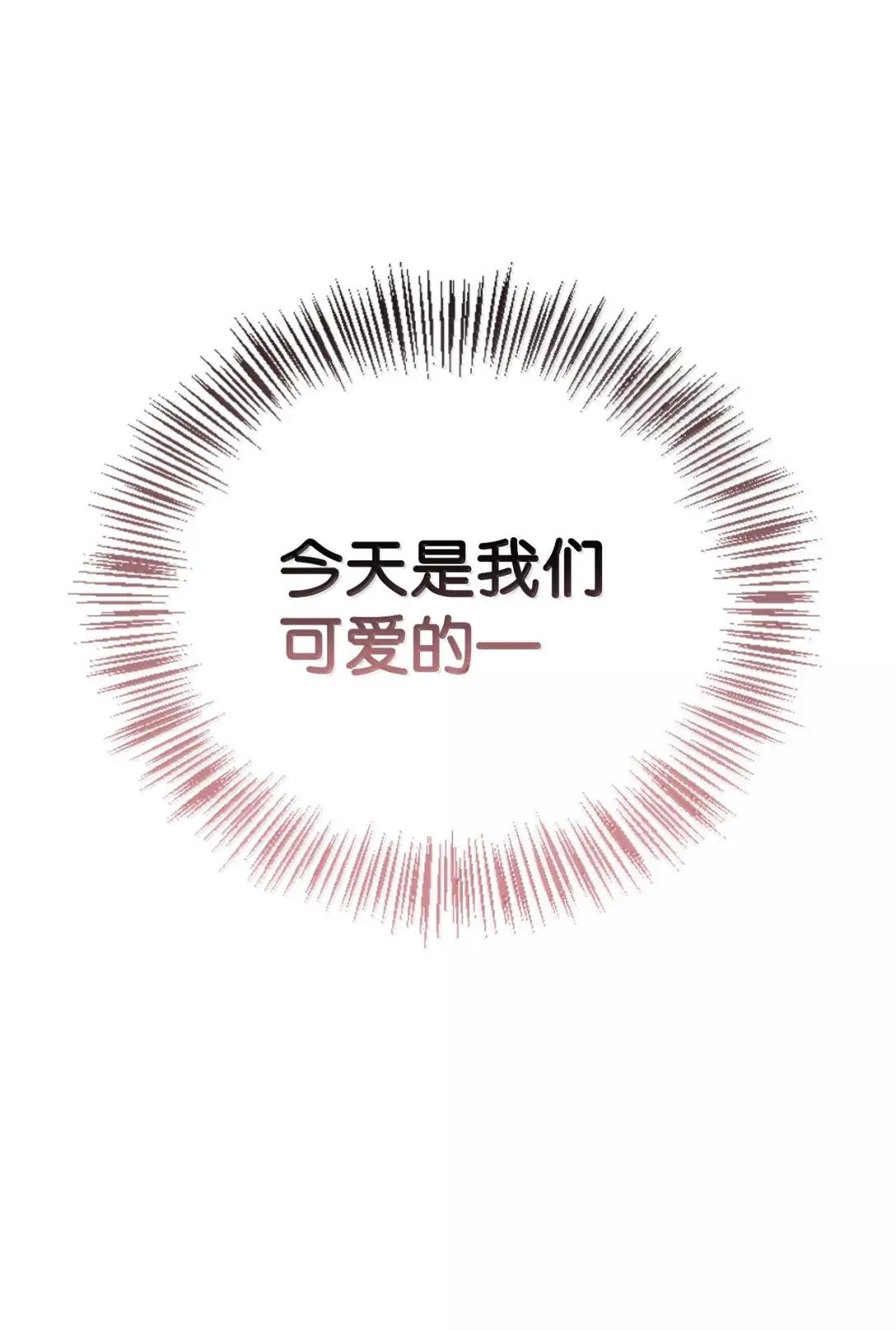 117 荣誉枢机主教 第111页