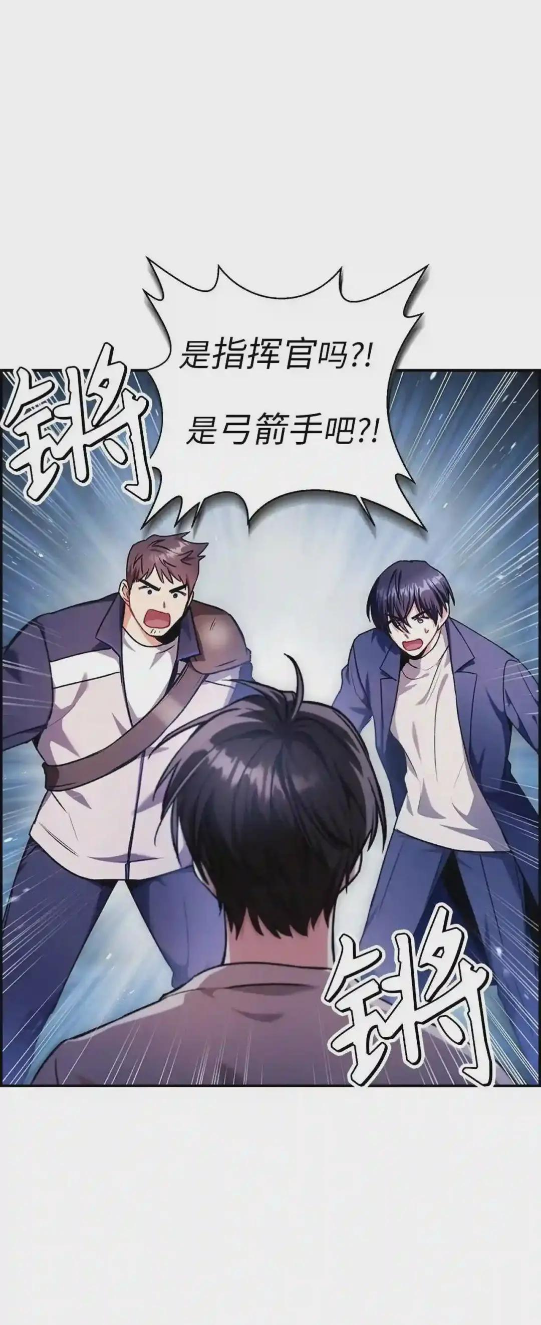 006 幸存者大本营 第2页